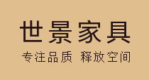 世景家具，青島本土專(zhuān)業(yè)辦公家具供應(yīng)商！